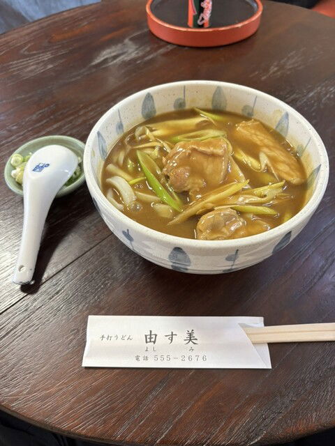 Yoshisumi, Restaurant in Gyoda