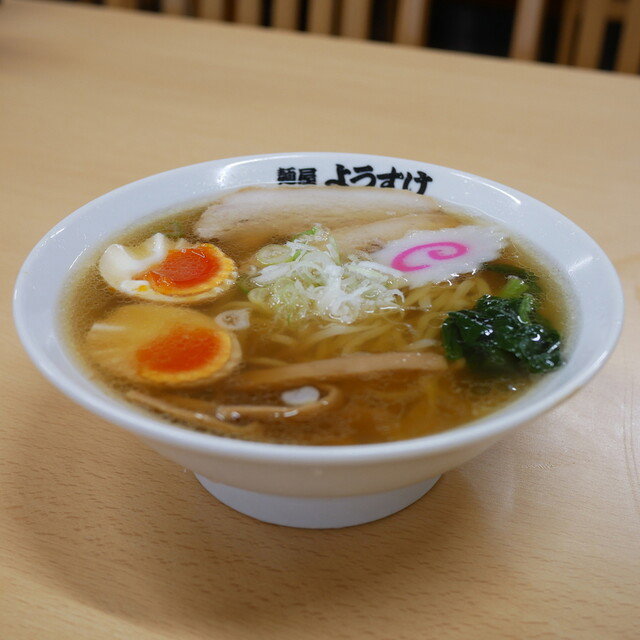 Menya Yosuke