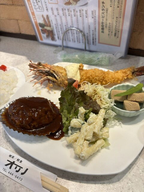Kissa Orino, Restaurant in Wakayama