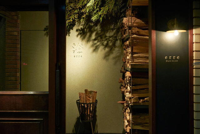 erre, Kobe, Japan