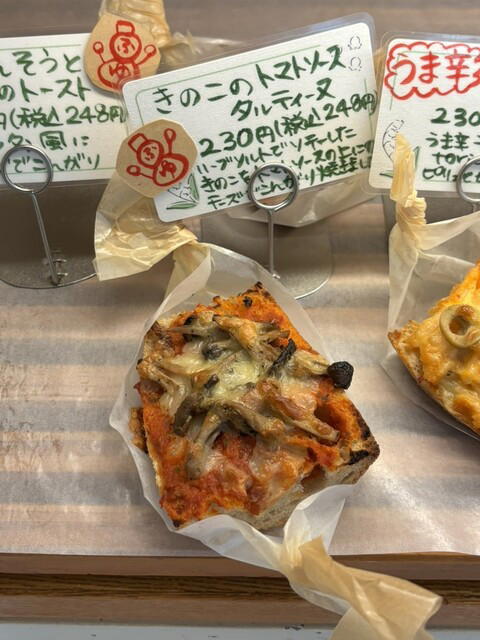torico., Nishinomiya, Japan