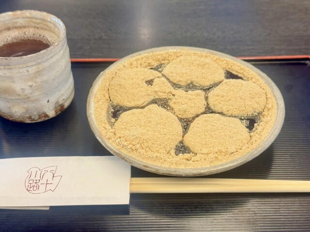 Toshimaya Karyo Hatokoji, Kamakura, Japan