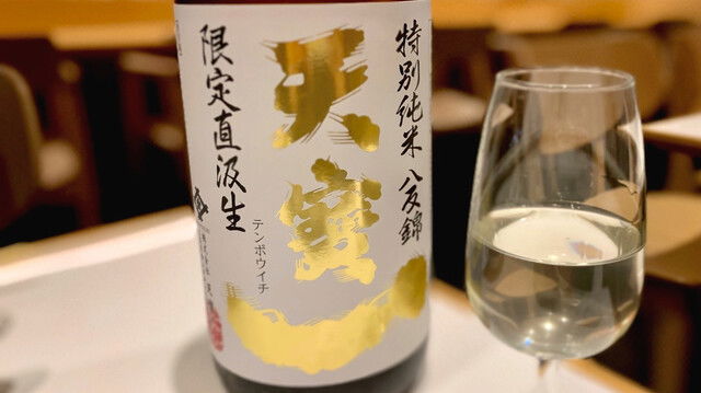 Takanobashi Kiyotan, Restaurant in Hiroshima