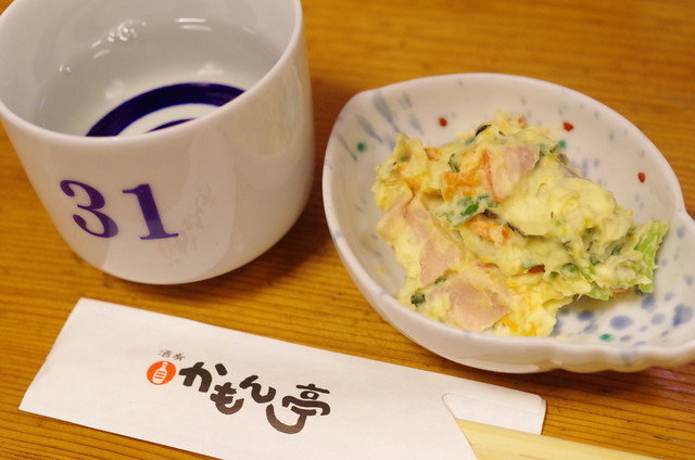 Kamon Tei
