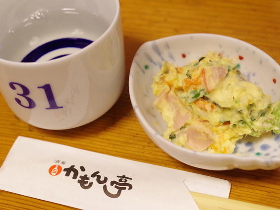 Kamon Tei, Kochi, Japan