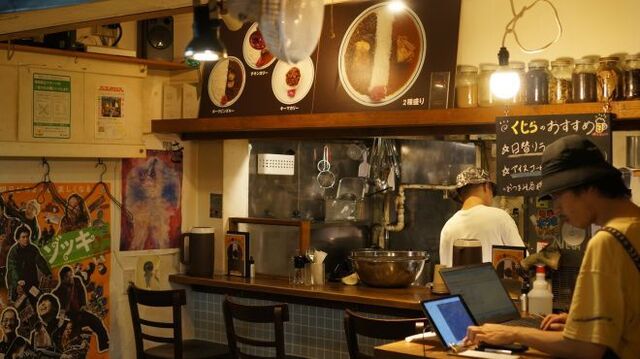 CURRY SHOP Kujira Kouenji, Tokyo, Japan