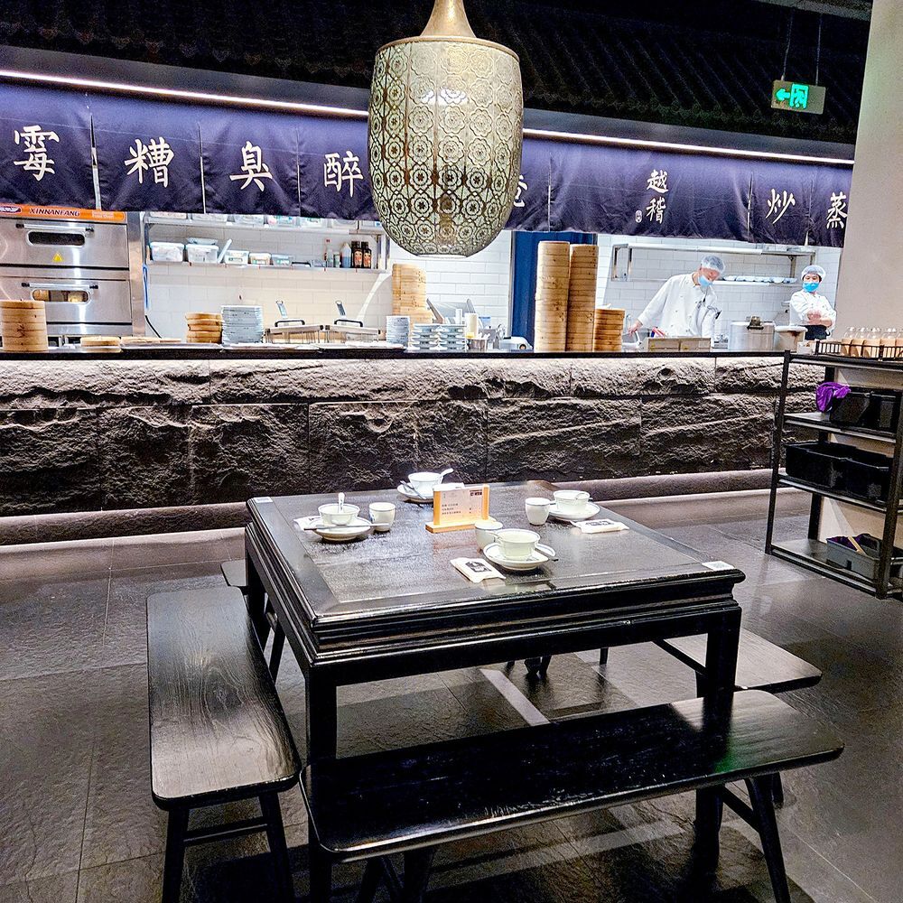 Yue Ji (Binjiang), Restaurant in Hangzhou