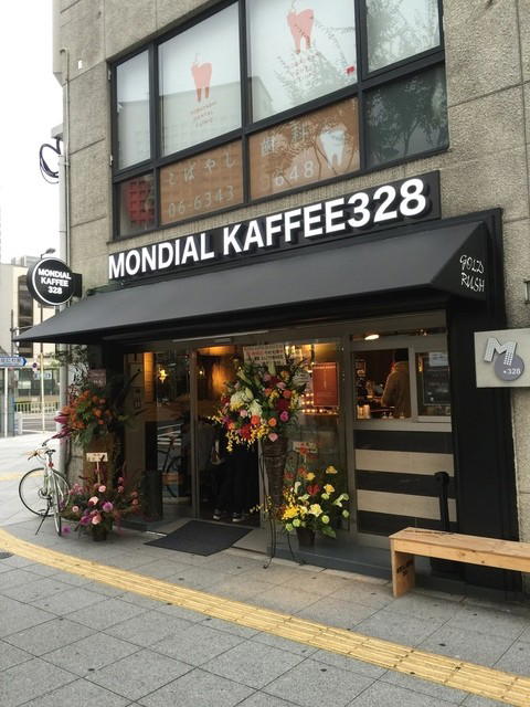 MONDIAL KAFFEE 328 GOLD RUSH, Fukushima, Japan