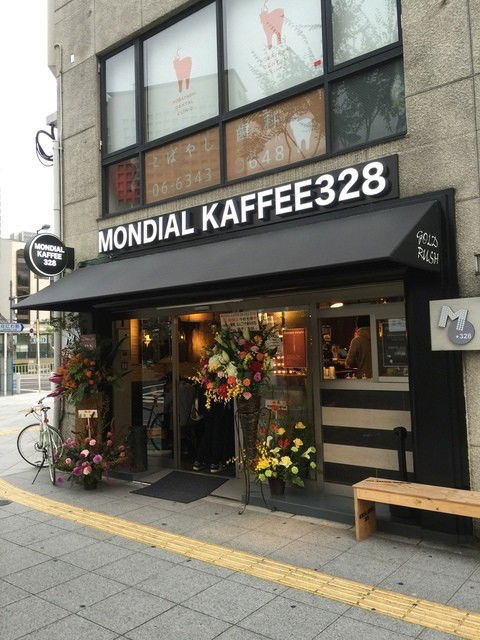 MONDIAL KAFFEE 328 GOLD RUSH, Restaurant in Fukushima