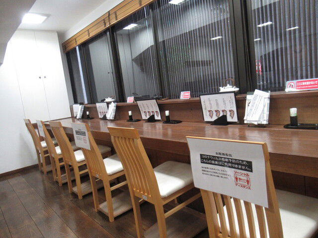 Kyokasuduke Uokyu Ginza ten, Restaurant in Tokyo