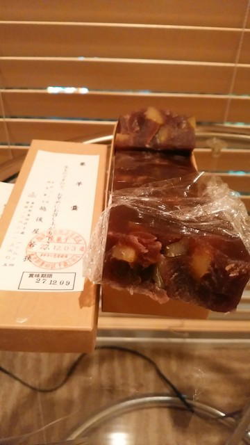 Echigoya Wakasa, Tokyo, Japan