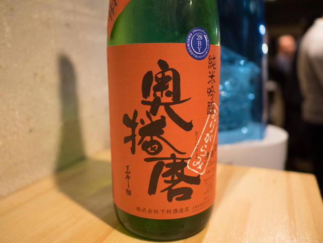 Soraya, Hiroshima, Japan
