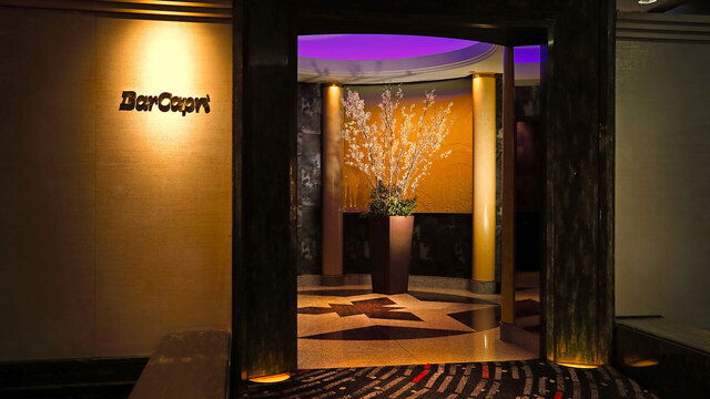 Bar Capri, Restaurant in Tokyo