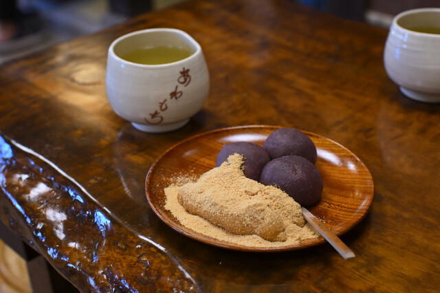 Awamochidokoro Sawaya, Kyoto, Japan