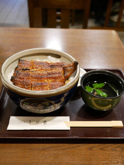 Shige Yoshi, Restaurant in Seki