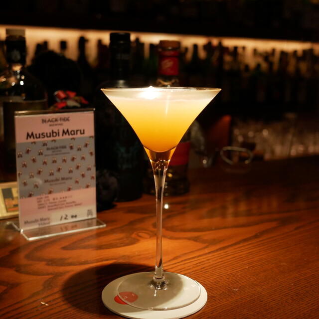 BAR arcenciel, Sendai, Japan