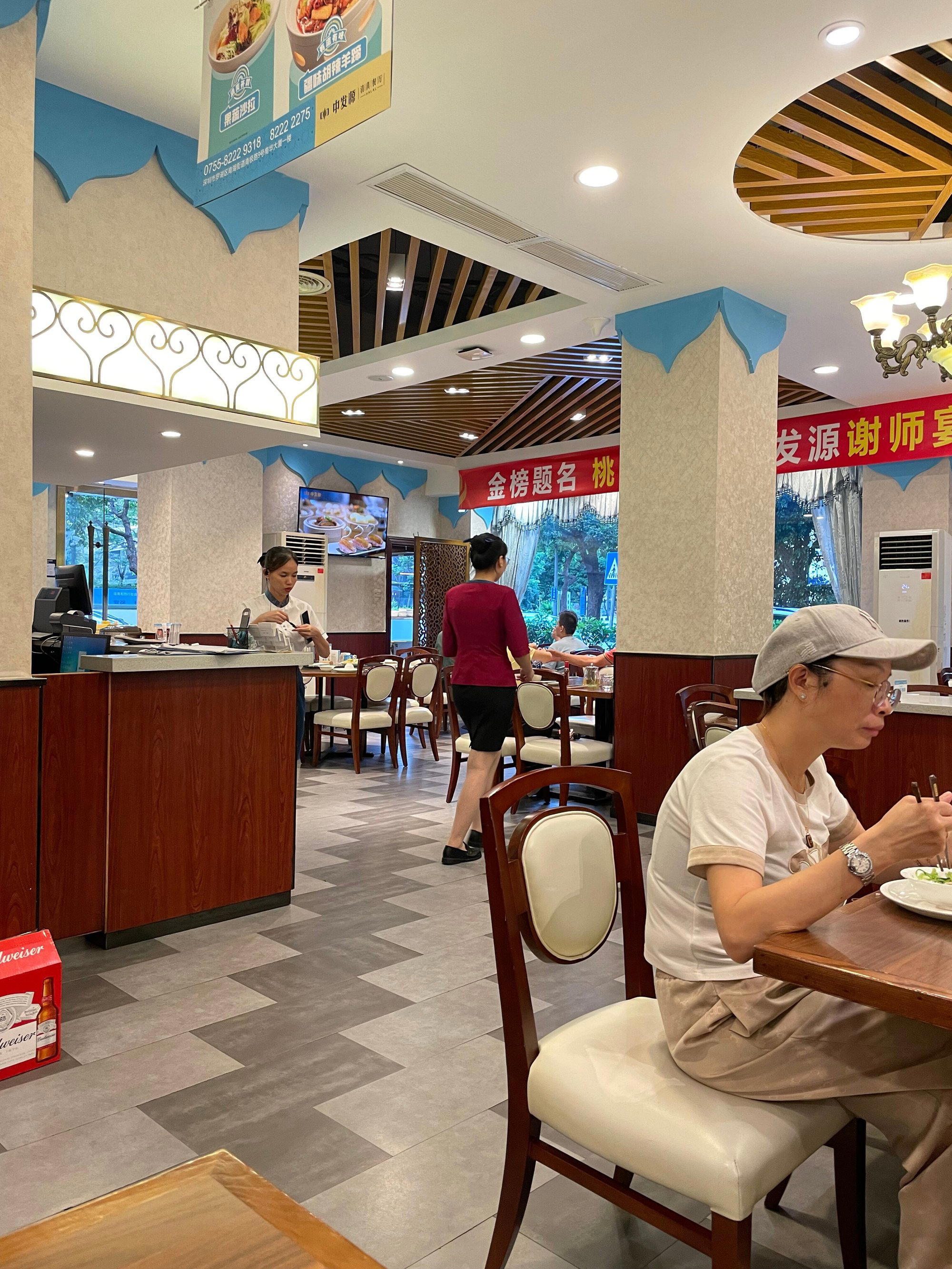 NULL, Shenzhen, China