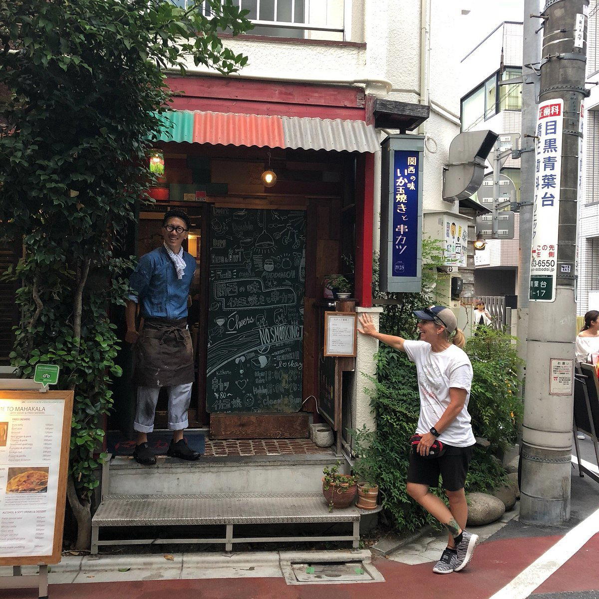 Mahakala restaurant in Tokyo, Japan