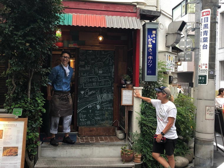 Mahakala, Tokyo, Japan