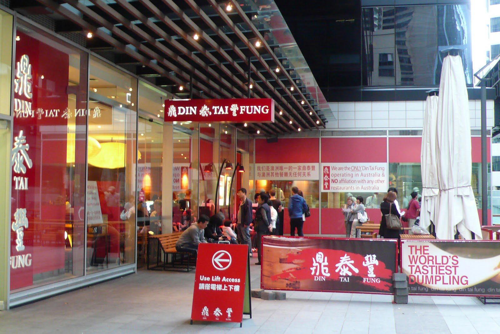 Din Tai Fung restaurant in Sydney, Australia