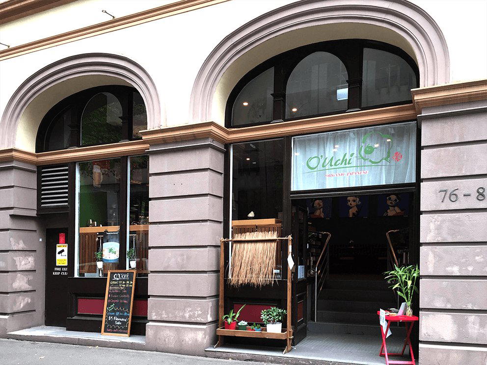 O'Uchi restaurant in Sydney, Australia