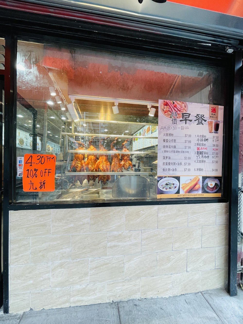 Best Taste Restaurant restaurant in Oakland, United States