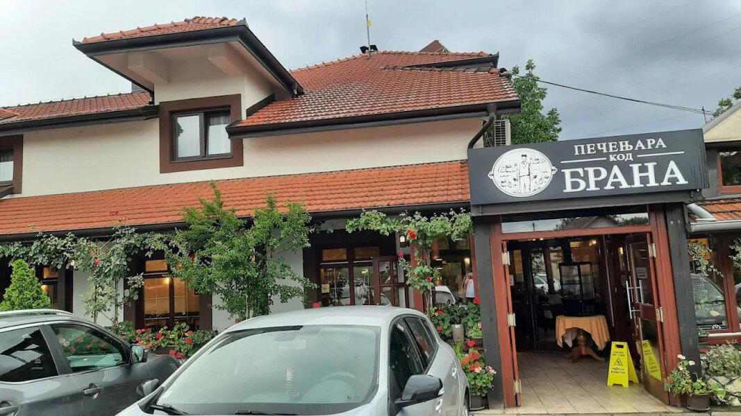 Kod Brana restaurant in Cacak