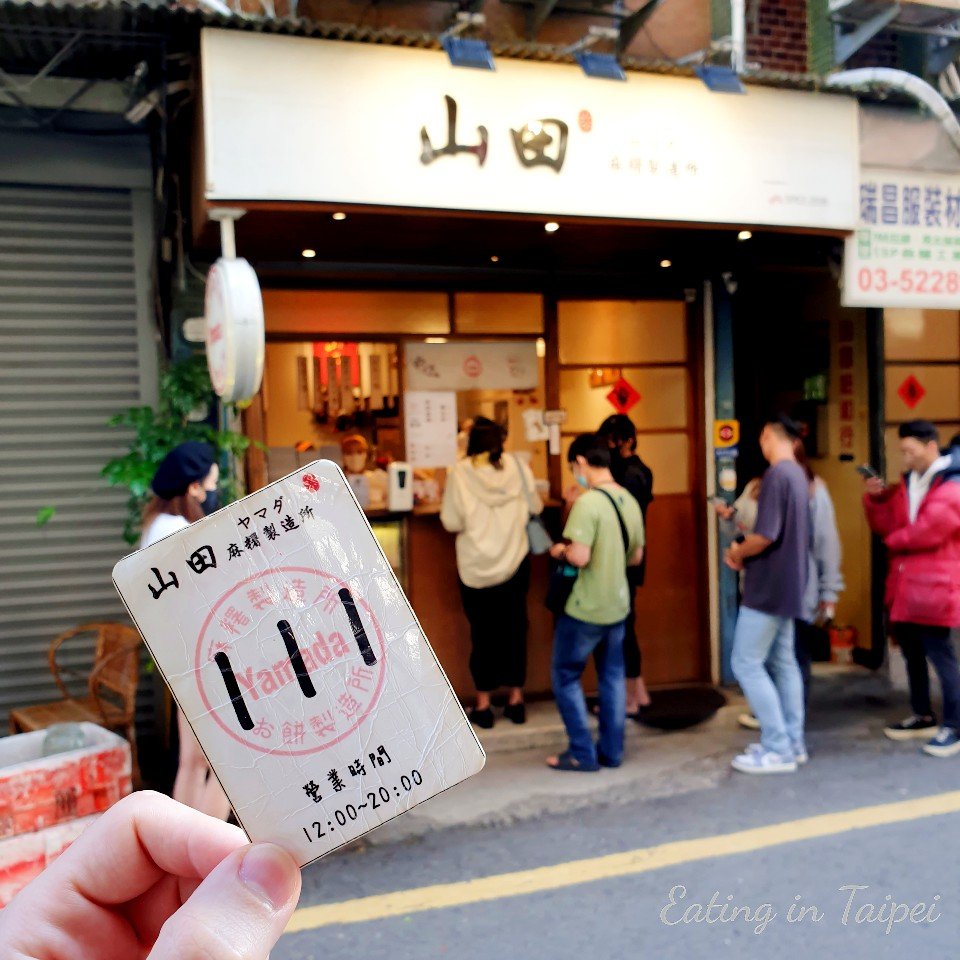 廟口鴨香飯, Restaurant in Hsinchu City