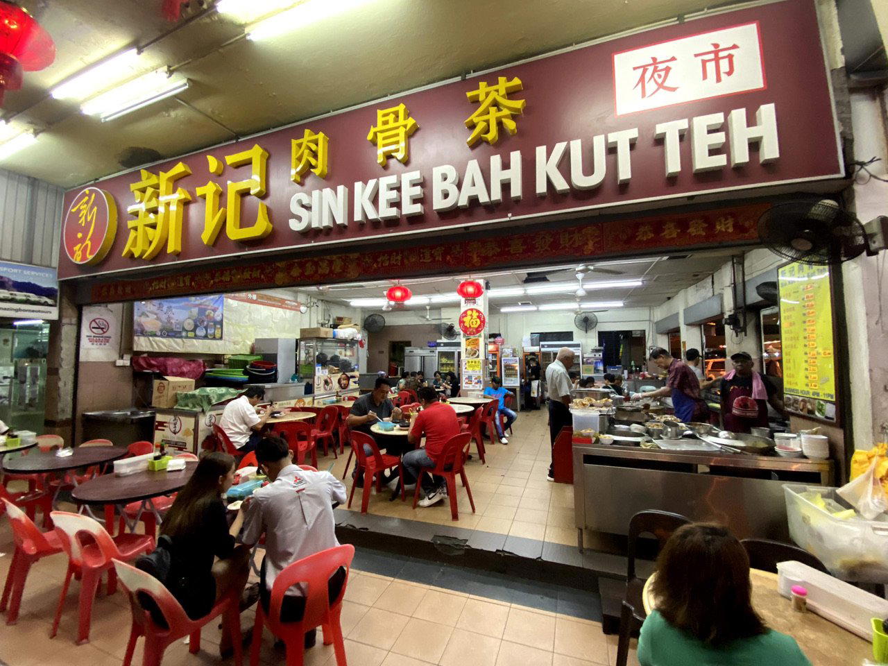 Sin Kee Bah Kut Teh restaurant in Borneo