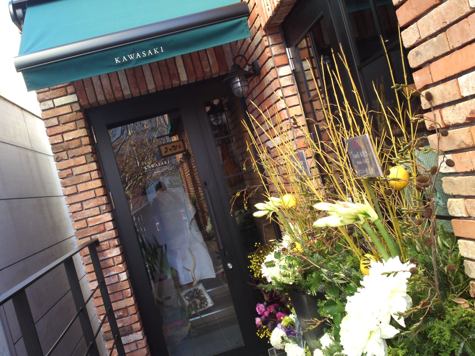 カワサキ restaurant in Shizuoka