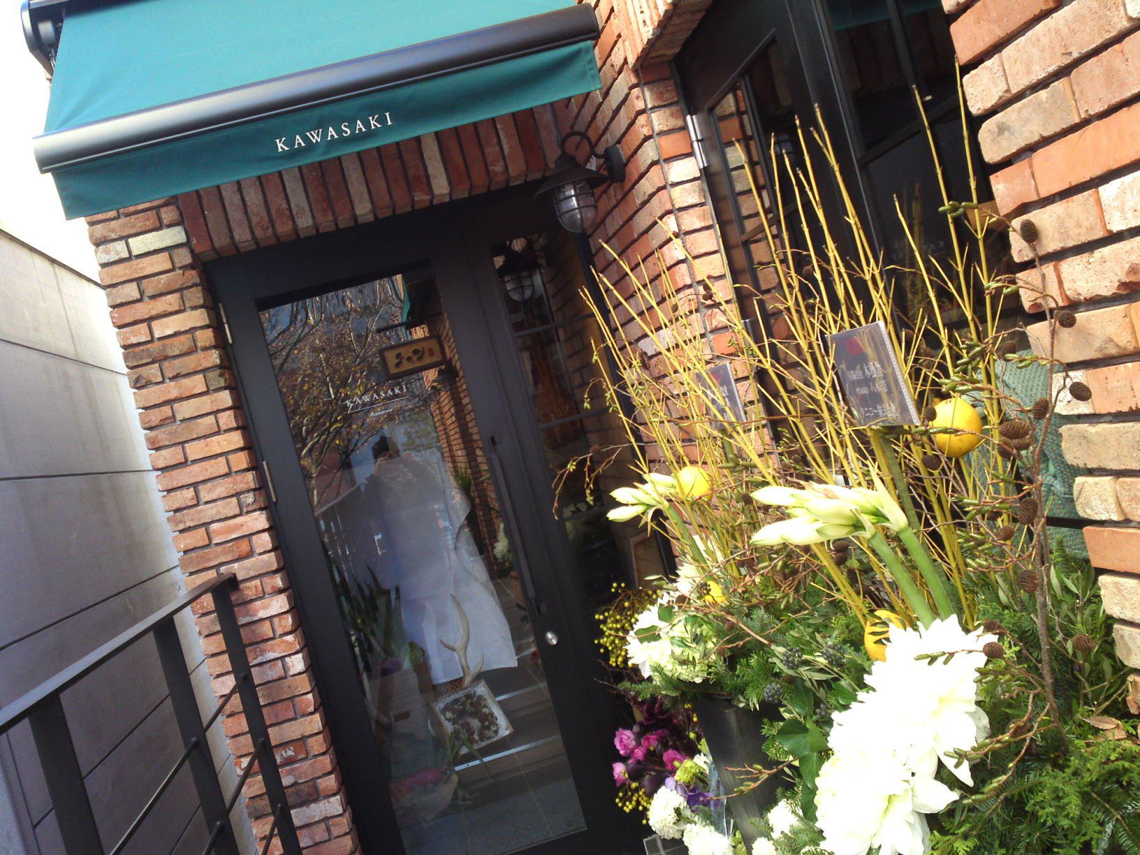 カワサキ, Shizuoka, Japan