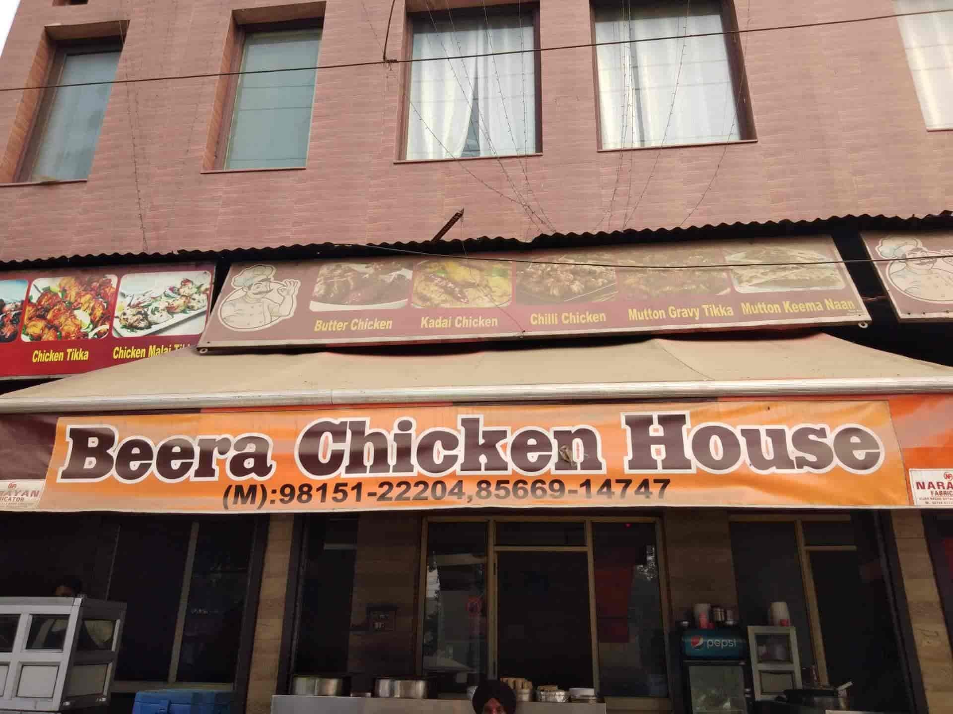 Beera Chicken House