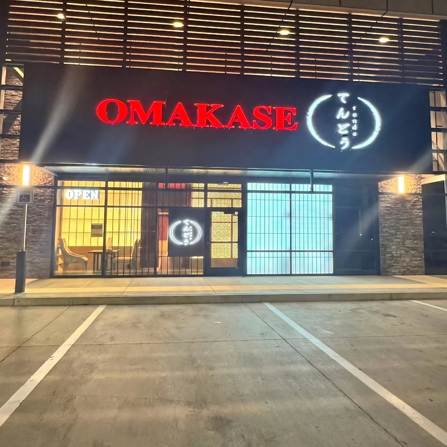 Tendo Omakase