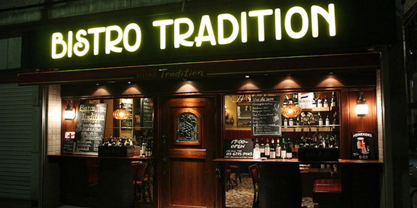 ビストロ トラディシオン restaurant in Tokyo, Japan
