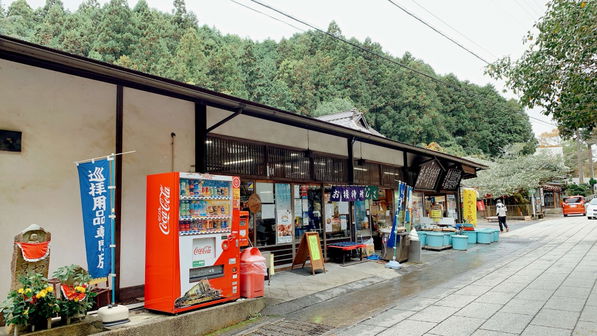 八十八庵