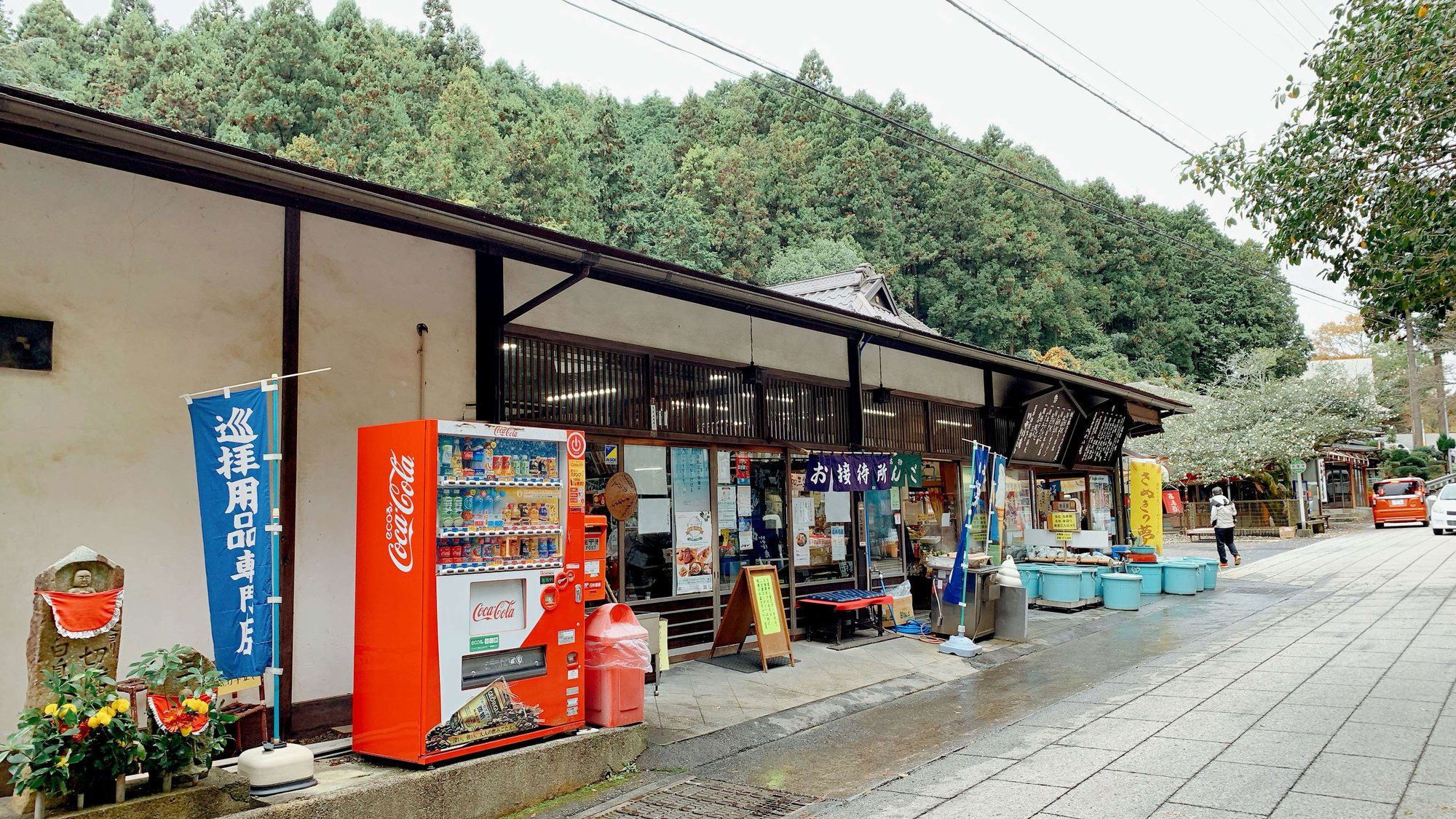 八十八庵, Restaurant in Sanuki