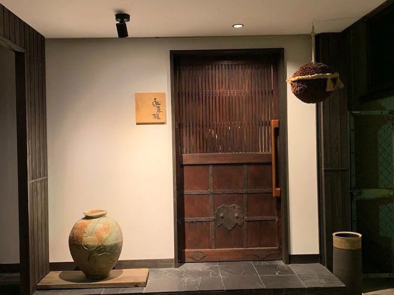 Eragon, Restaurant in Hyogo