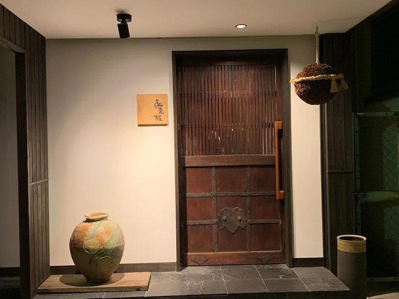 Eragon restaurant in Hyogo, Japan
