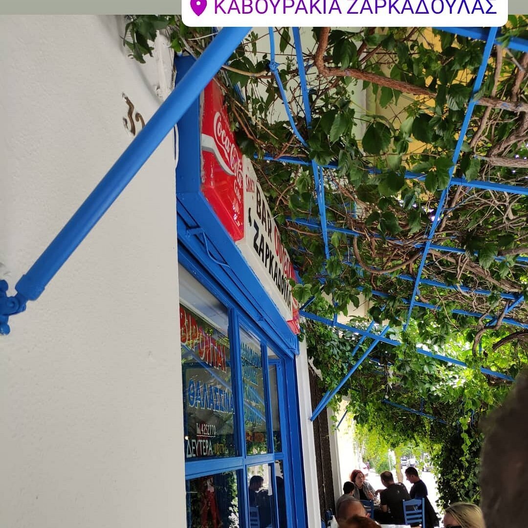 Zarkadoulas restaurant in Piraeus, Greece