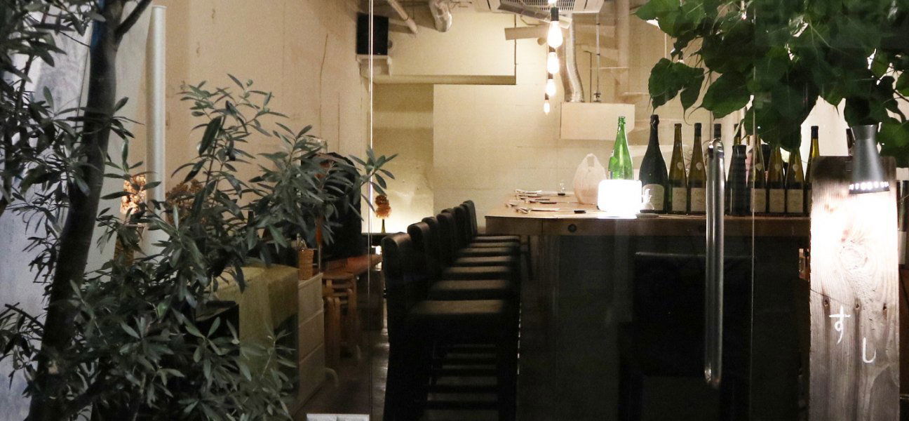 うますし, Restaurant in Kochi