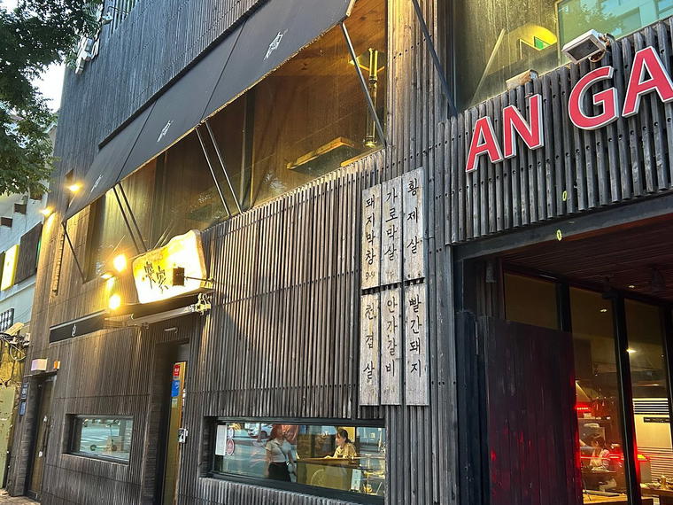 í ë¼íì¿ ê°, Busan, South Korea