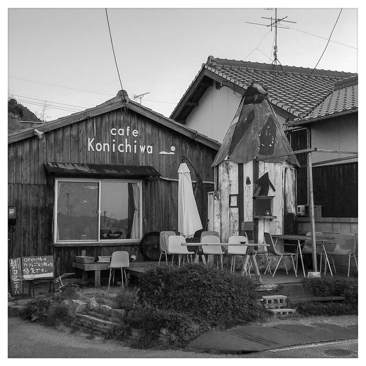 Cafe Naoshima Konichiwa restaurant in Naoshima, Japan