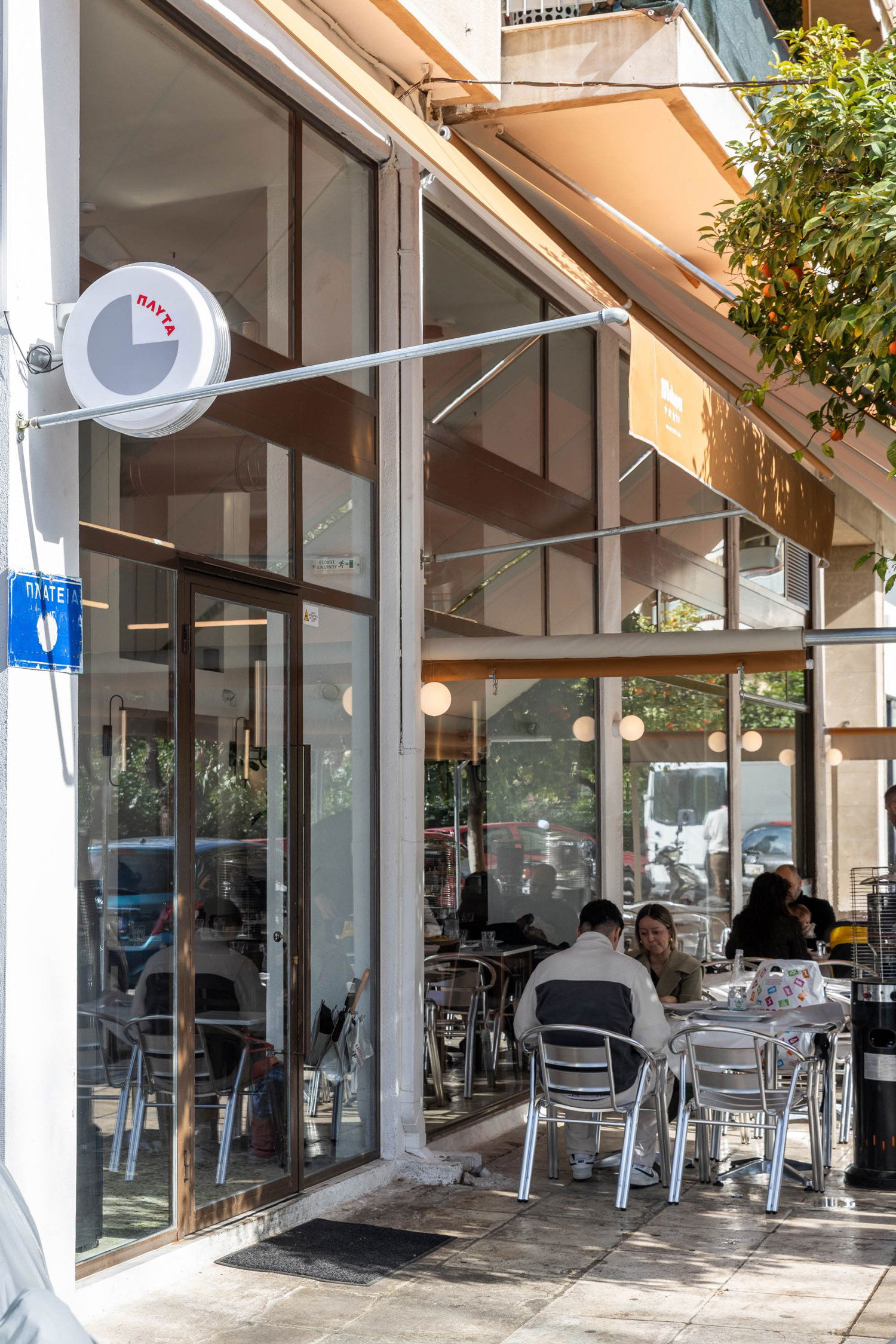 Plyta, Restaurant in Athens