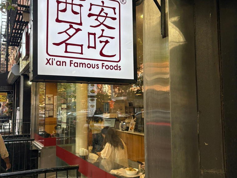 Xi'an Famous Foods 西安名吃 | Upper East Side 78th&2nd, New York City, United States