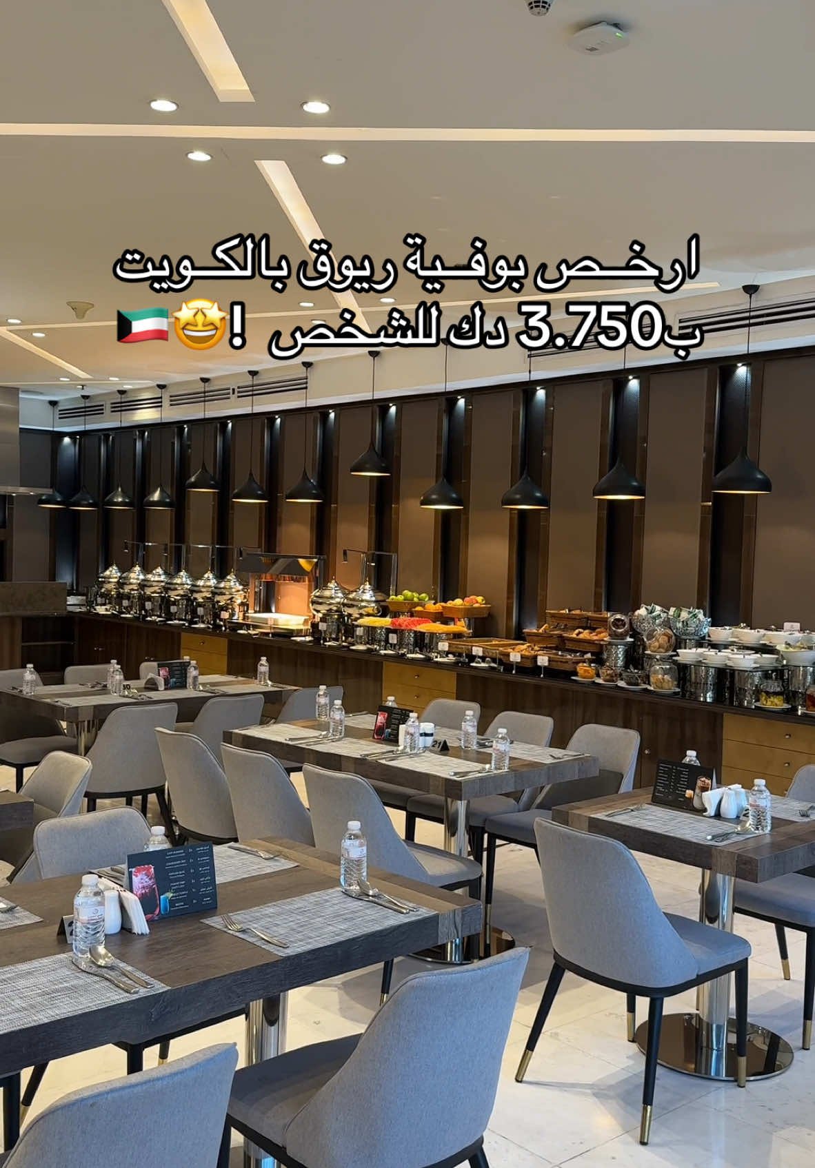 Envy restaurant in Kuwait City