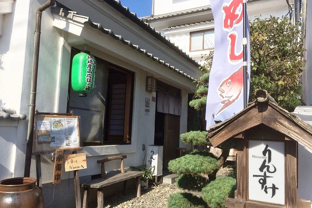 りんすけ, Restaurant in 内子町