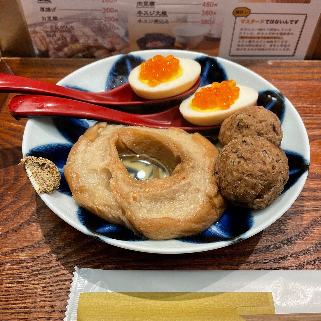 ちくわ, Restaurant in Kanazawa