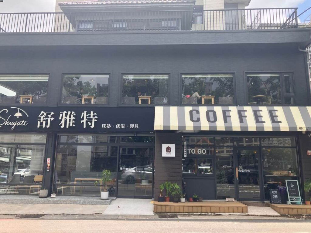 米禾餐厅, Restaurant in 屯溪区