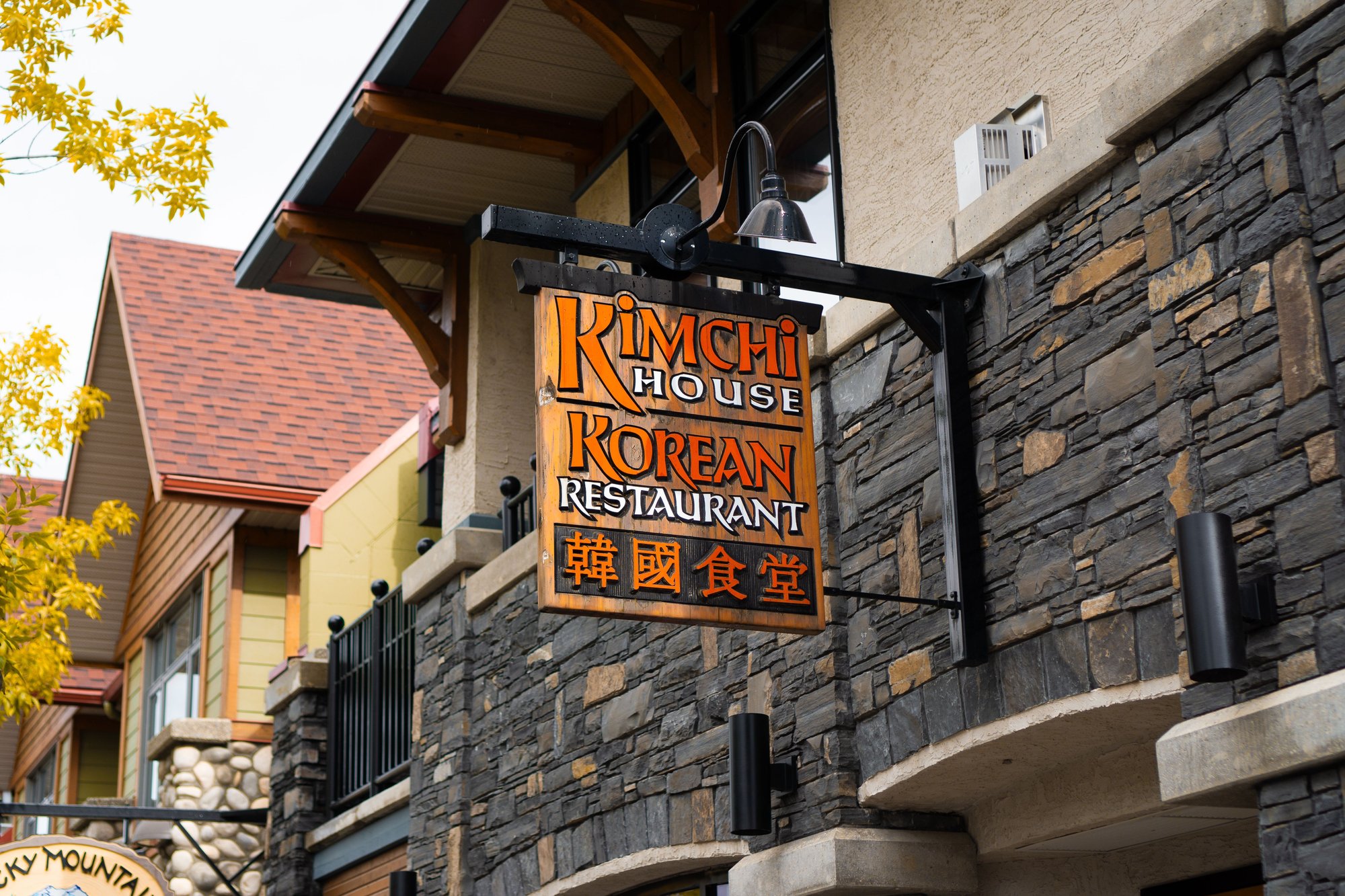 Kimchi House