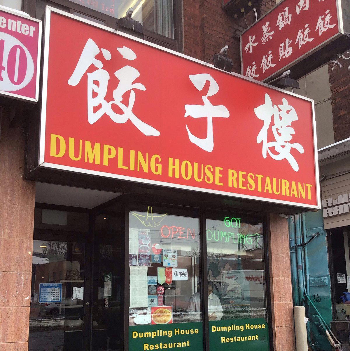 Dumpling House Restaurant restaurant in Toronto, Canada